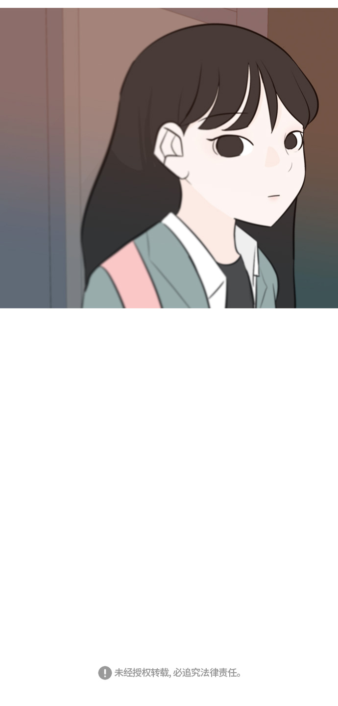 🍗嫩男嫩女 [第136话] 不想回家（想待在某人身边） 第36页