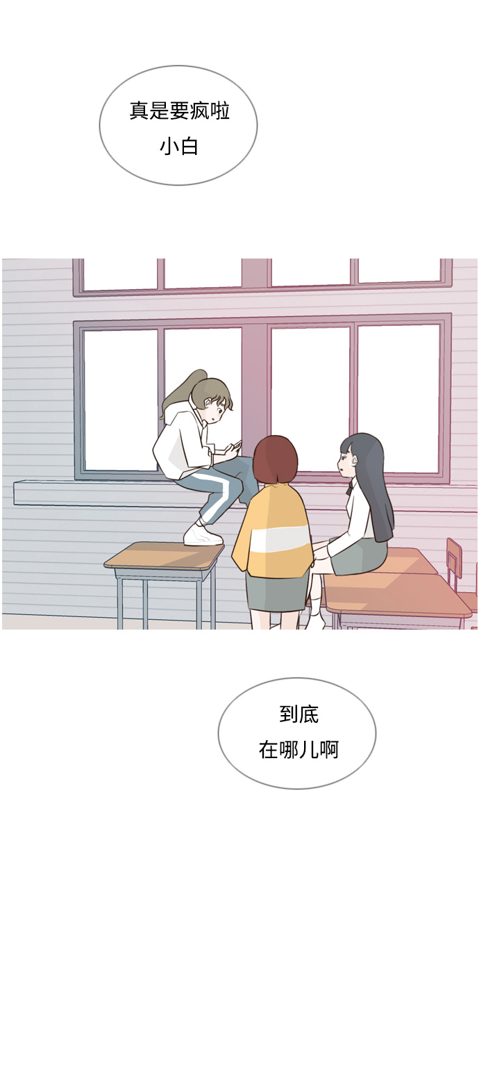 🍗嫩男嫩女 [第138话] 在悲伤之前（彼此不同的时间） 第10页