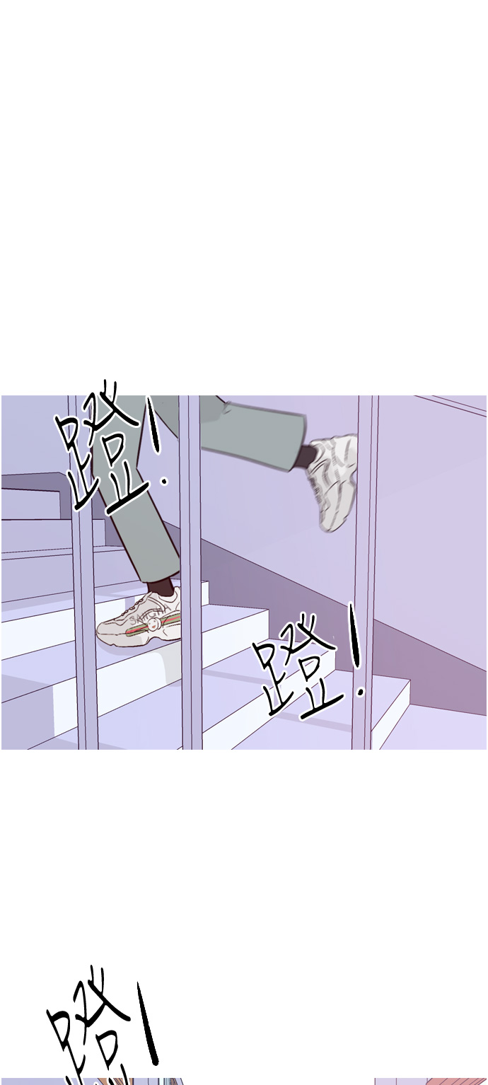 🍗嫩男嫩女 [第138话] 在悲伤之前（彼此不同的时间） 第2页