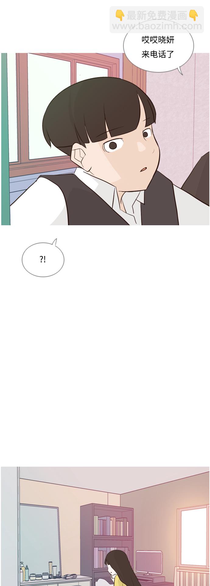 🍗嫩男嫩女 [第138话] 在悲伤之前（彼此不同的时间） 第20页
