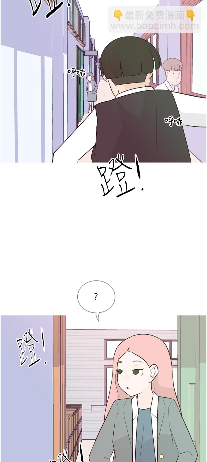 🍗嫩男嫩女 [第138话] 在悲伤之前（彼此不同的时间） 第3页