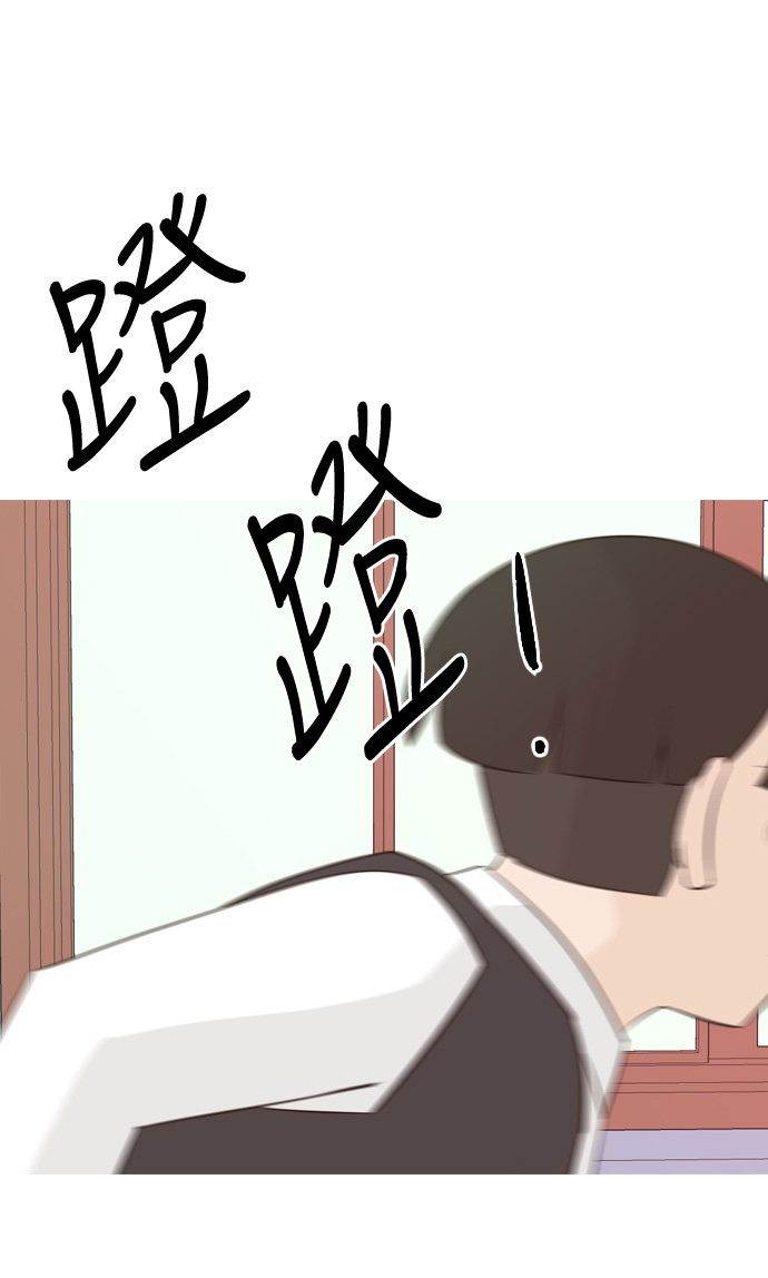 🍗嫩男嫩女 [第138话] 在悲伤之前（彼此不同的时间） 第32页