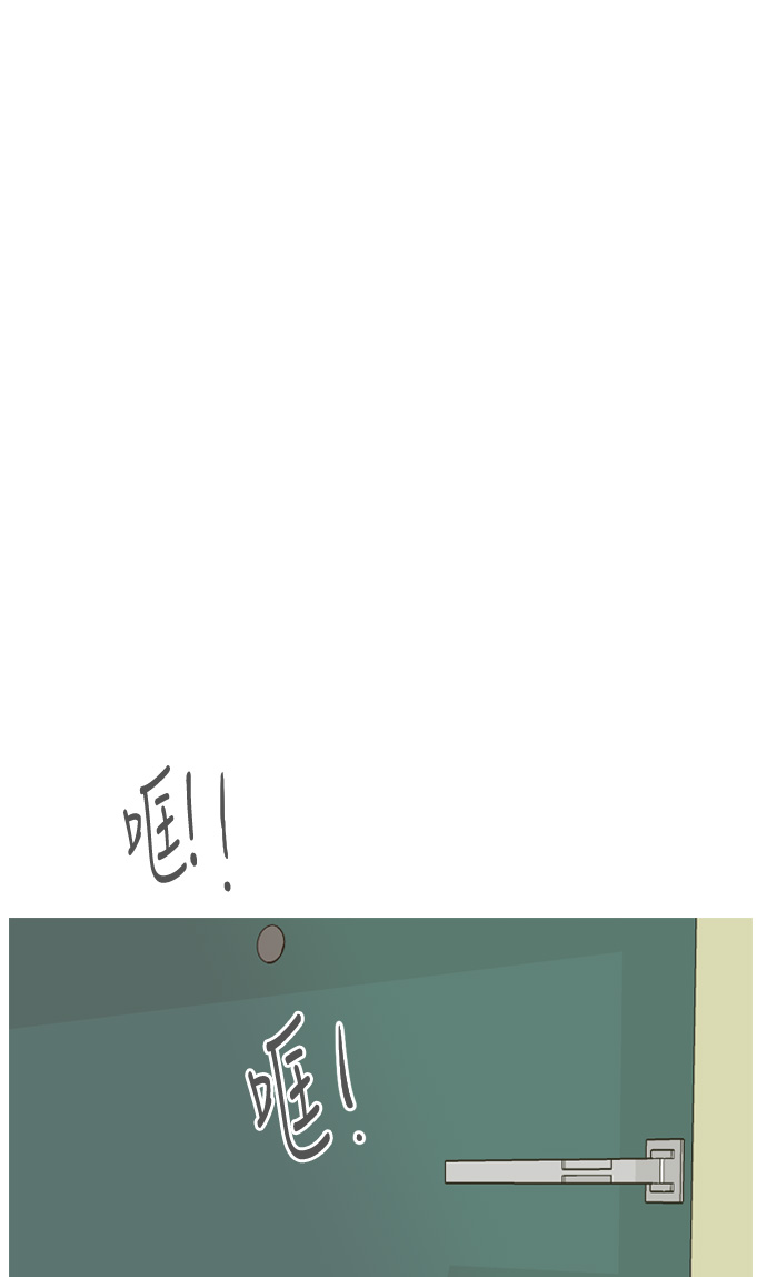 🍗嫩男嫩女 [第138话] 在悲伤之前（彼此不同的时间） 第33页