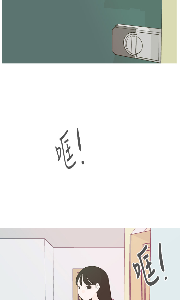 🍗嫩男嫩女 [第138话] 在悲伤之前（彼此不同的时间） 第34页