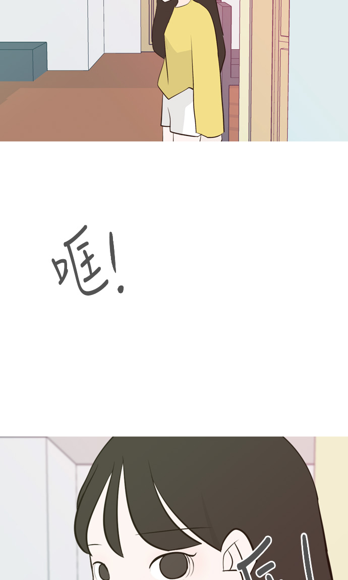 🍗嫩男嫩女 [第138话] 在悲伤之前（彼此不同的时间） 第35页