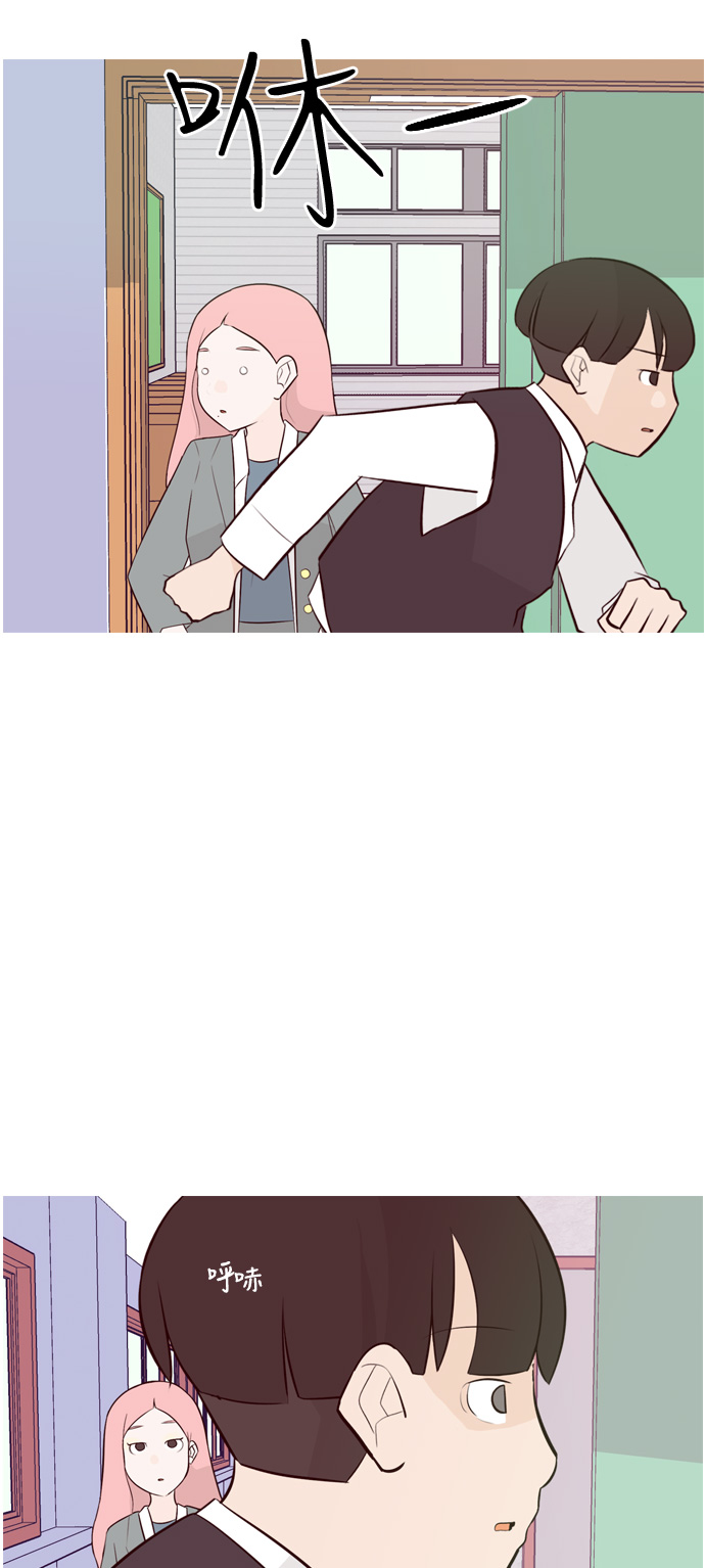 🍗嫩男嫩女 [第138话] 在悲伤之前（彼此不同的时间） 第5页