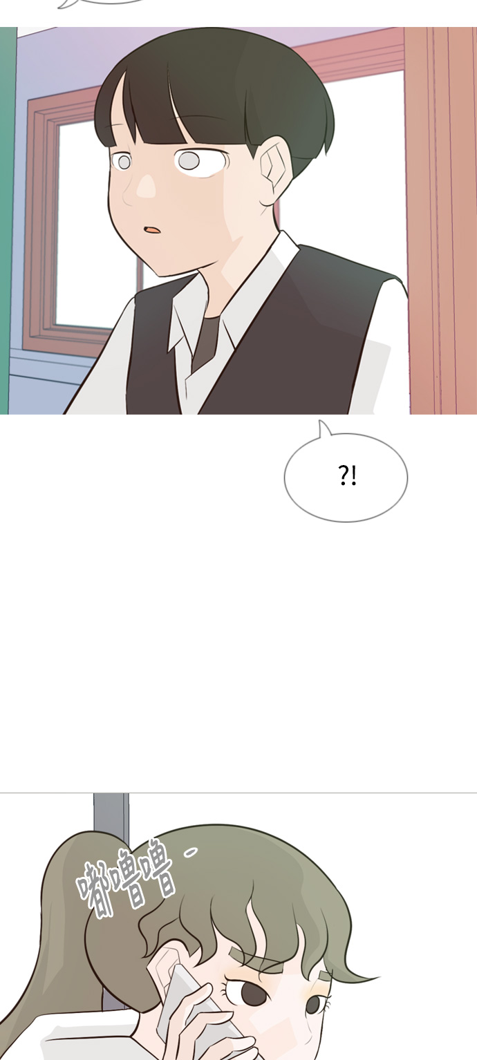 🍗嫩男嫩女 [第138话] 在悲伤之前（彼此不同的时间） 第8页