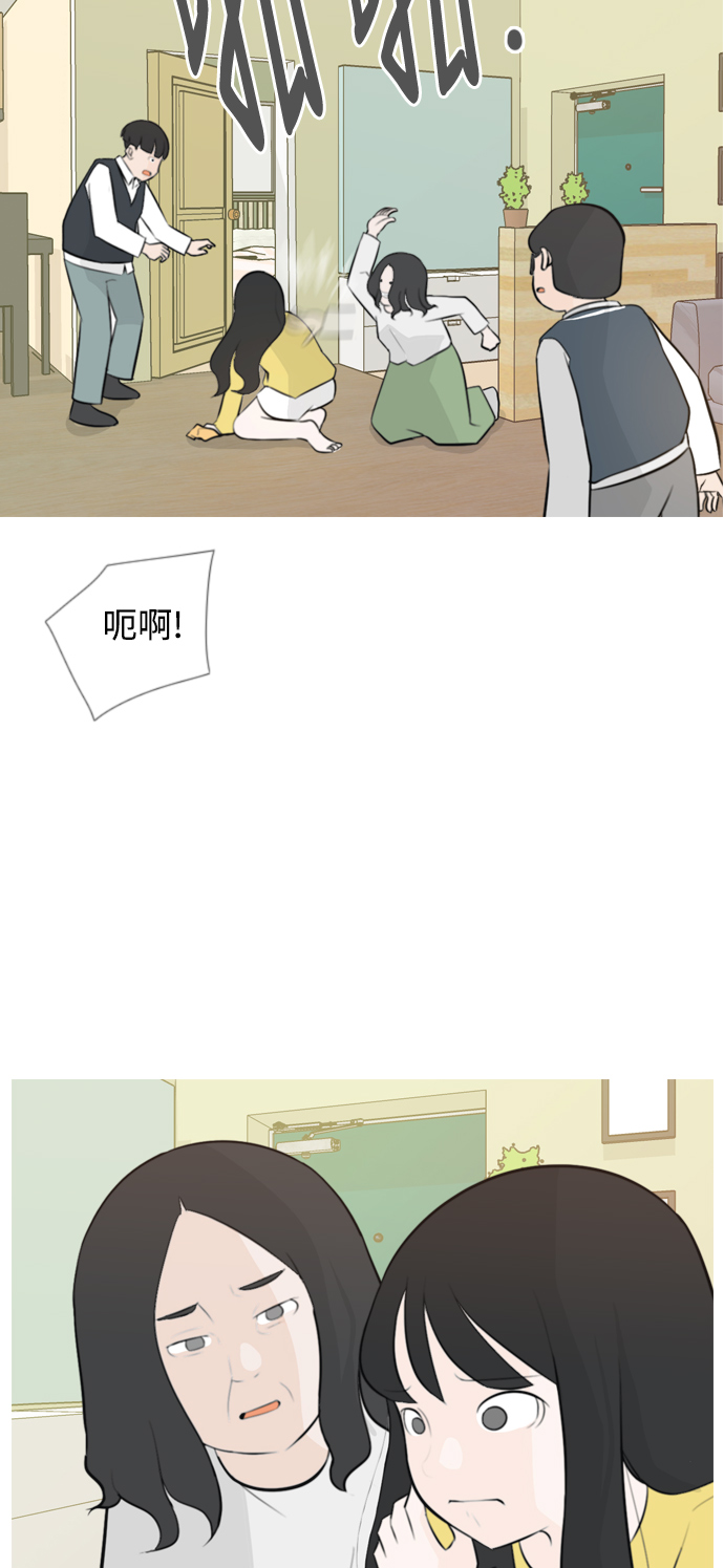 🍗嫩男嫩女 [第140话] 在悲伤之前（我们为什么） 第11页