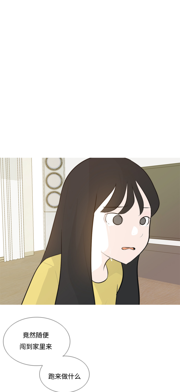 🍗嫩男嫩女 [第140话] 在悲伤之前（我们为什么） 第2页
