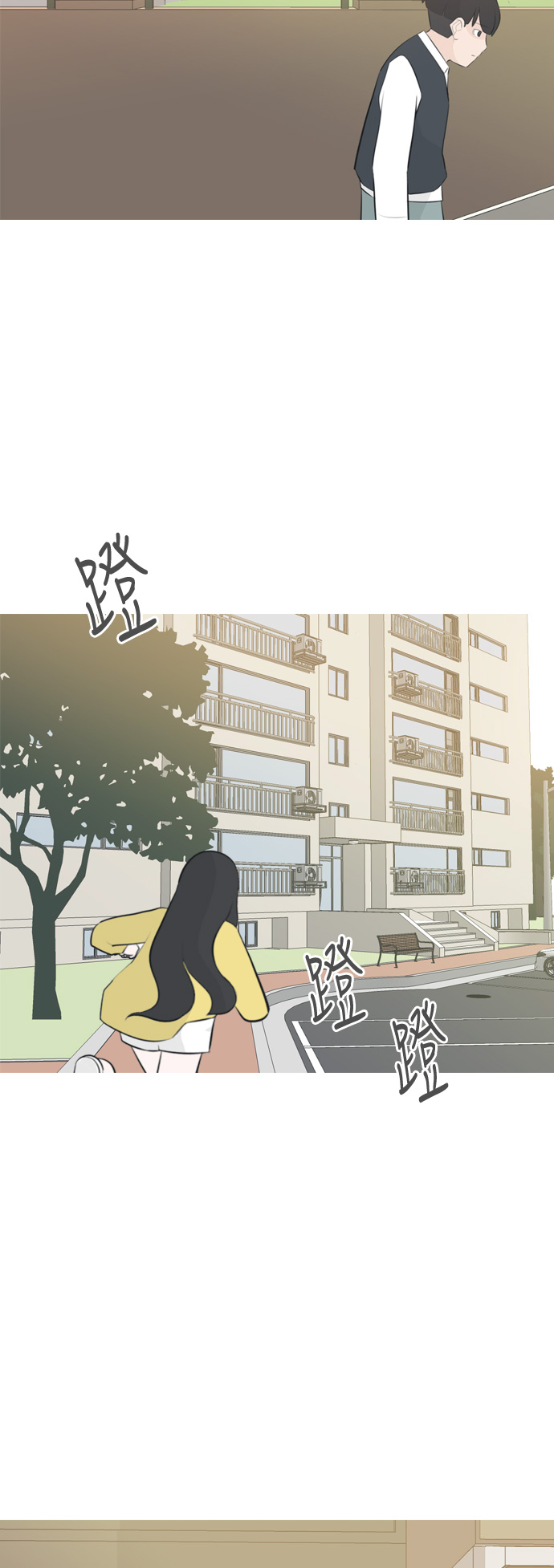 🍗嫩男嫩女 [第140话] 在悲伤之前（我们为什么） 第34页
