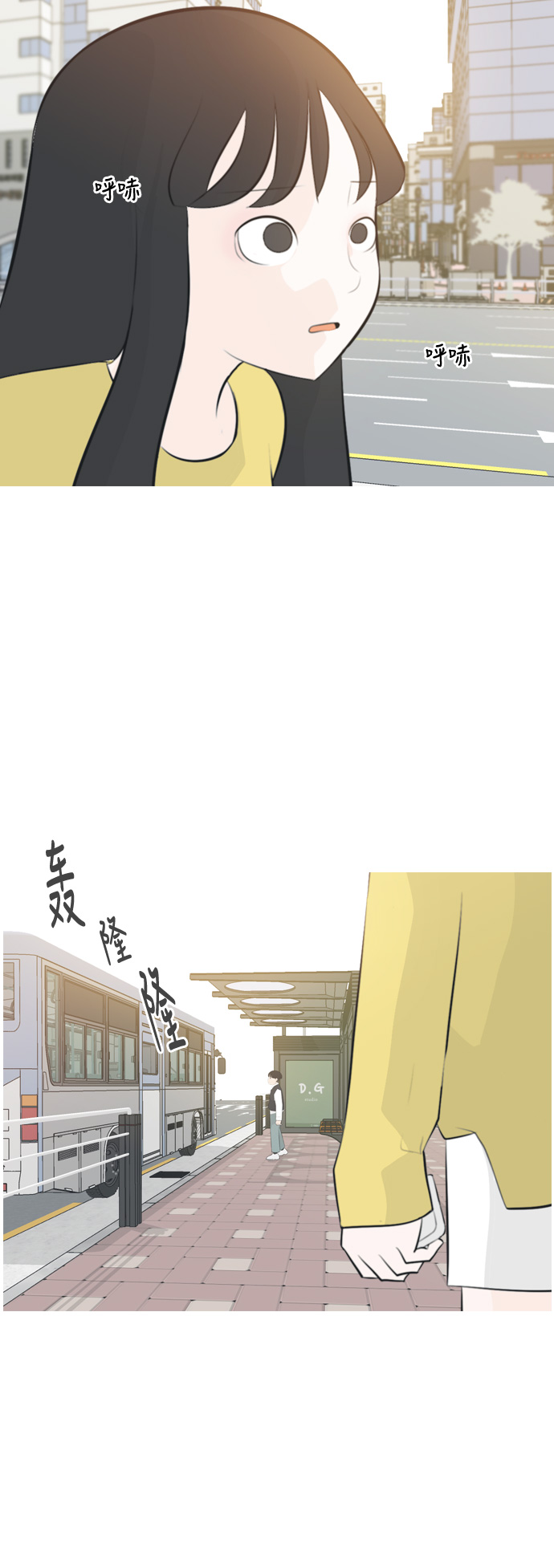🍗嫩男嫩女 [第140话] 在悲伤之前（我们为什么） 第39页