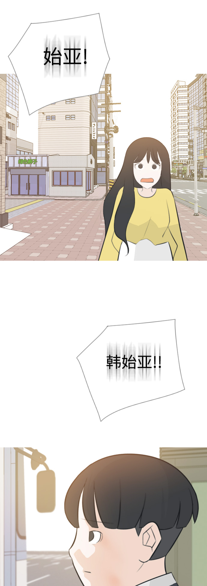 🍗嫩男嫩女 [第140话] 在悲伤之前（我们为什么） 第40页