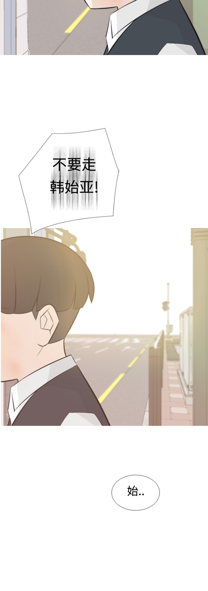 🍗嫩男嫩女 [第140话] 在悲伤之前（我们为什么） 第41页