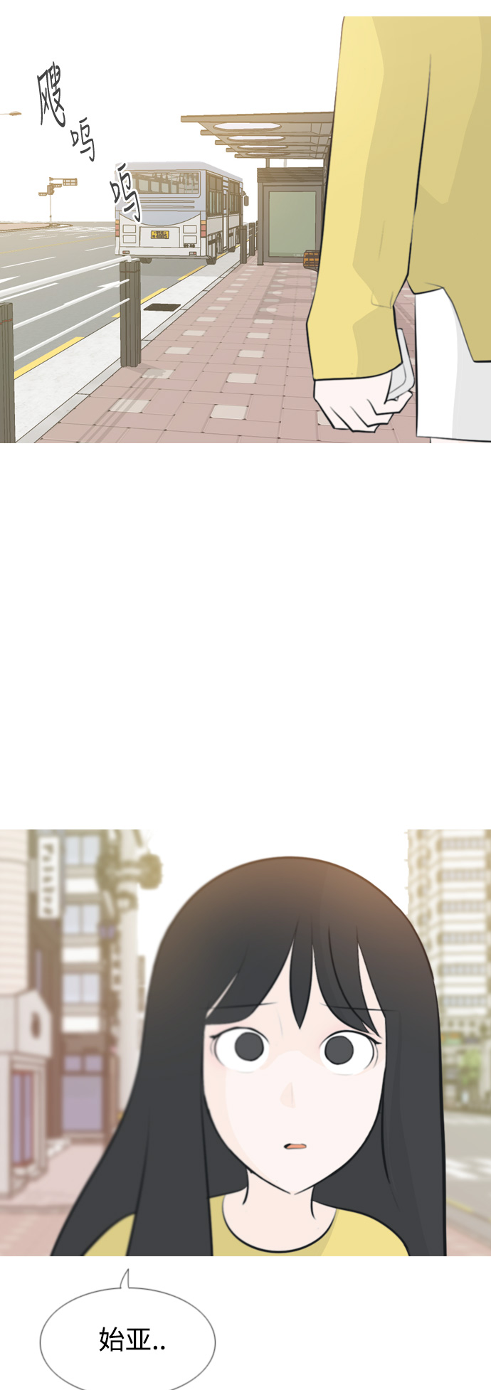 🍗嫩男嫩女 [第140话] 在悲伤之前（我们为什么） 第42页