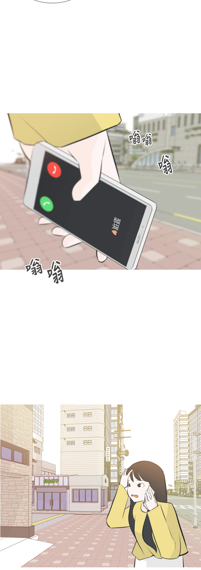 🍗嫩男嫩女 [第140话] 在悲伤之前（我们为什么） 第43页