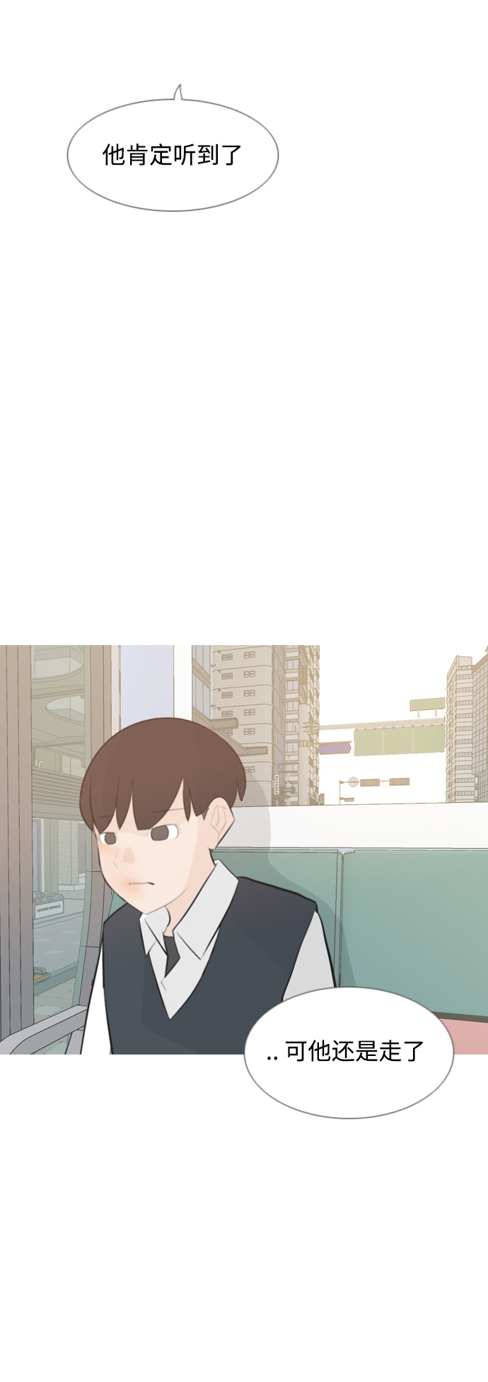 🍗嫩男嫩女 [第140话] 在悲伤之前（我们为什么） 第46页