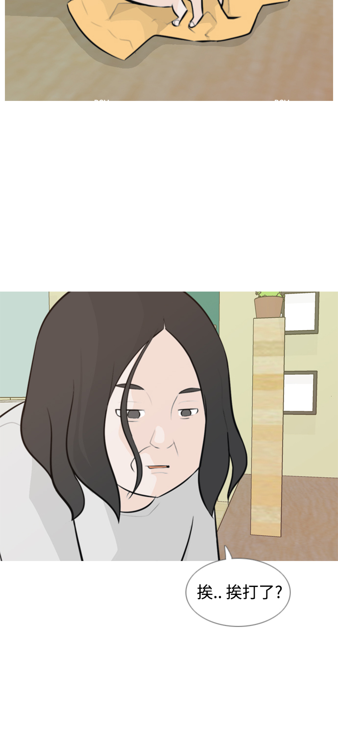 🍗嫩男嫩女 [第140话] 在悲伤之前（我们为什么） 第5页