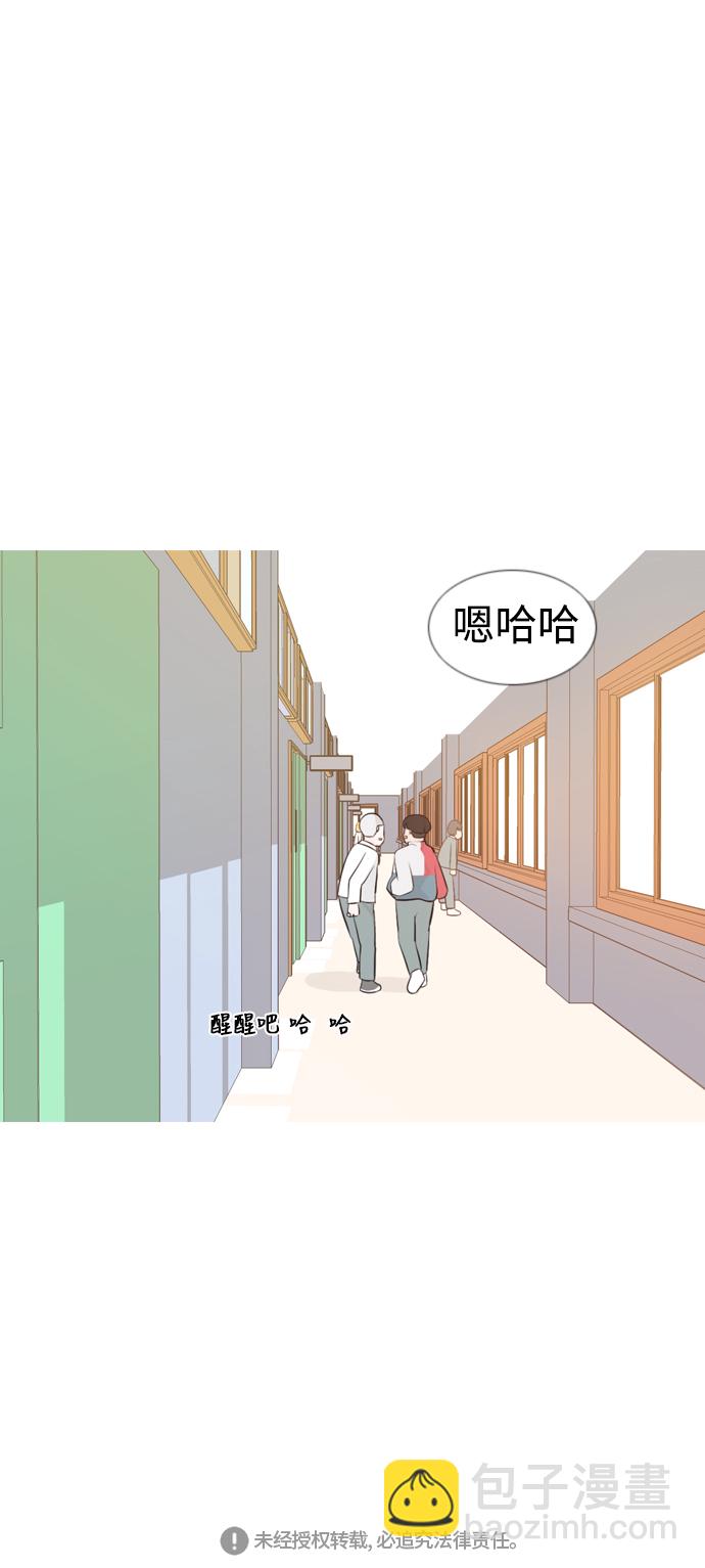 🍗嫩男嫩女 [第144话] 寻找暗中帮我的人 第46页
