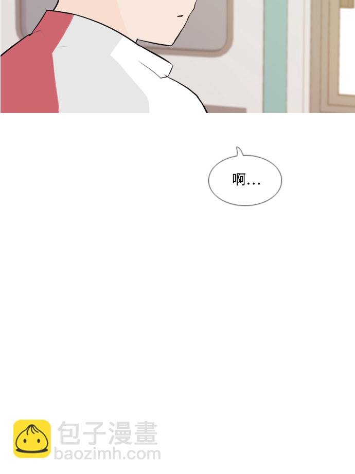 🍗嫩男嫩女 [第146话] 各自竭尽全力（慢慢走） 第16页