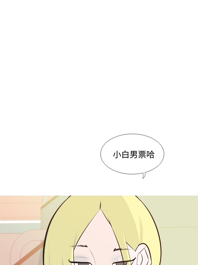 🍗嫩男嫩女 [第146话] 各自竭尽全力（慢慢走） 第2页