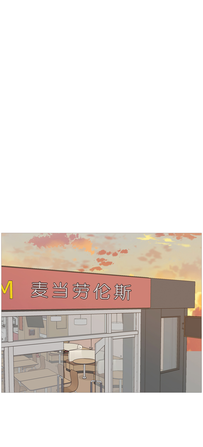 🍗嫩男嫩女 [第146话] 各自竭尽全力（慢慢走） 第27页