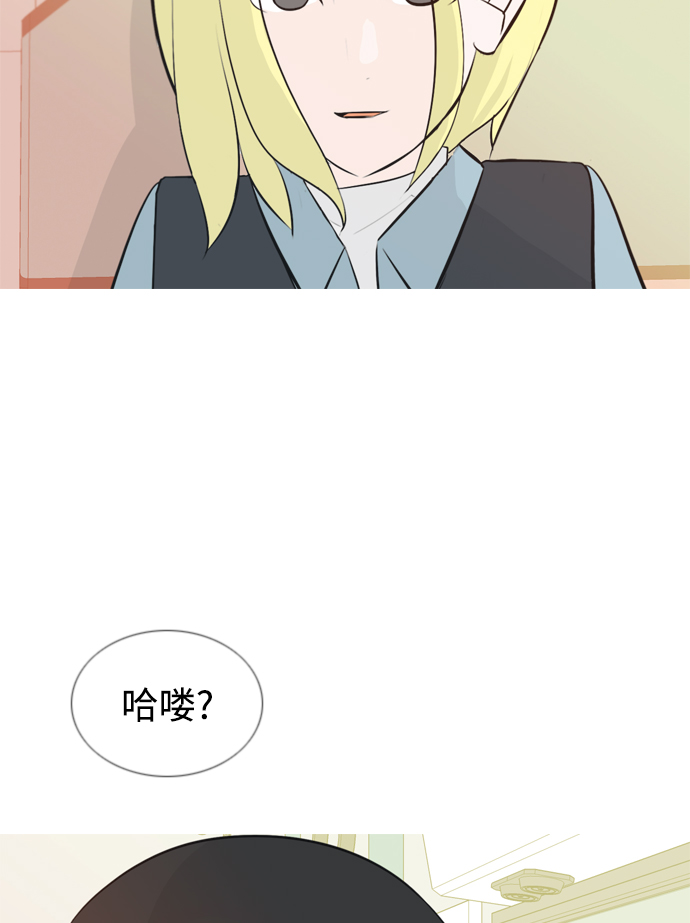 🍗嫩男嫩女 [第146话] 各自竭尽全力（慢慢走） 第3页
