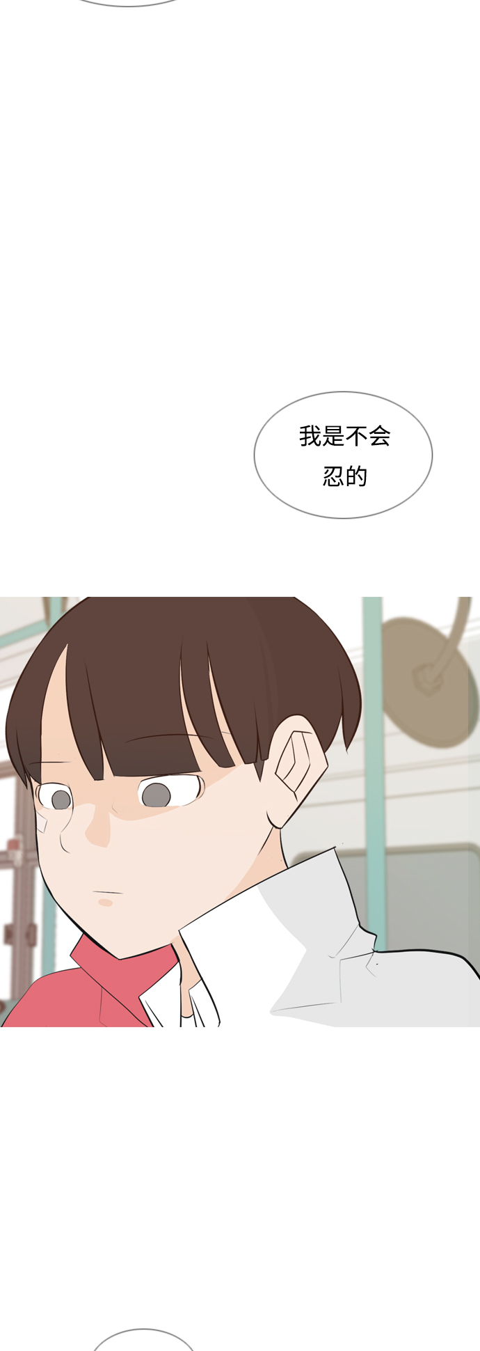 🍗嫩男嫩女 [第146话] 各自竭尽全力（慢慢走） 第35页