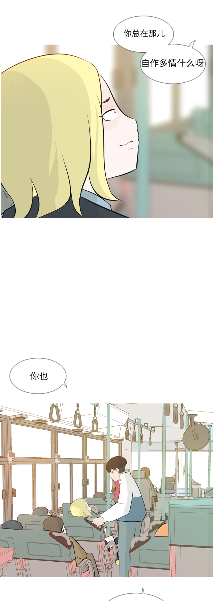 🍗嫩男嫩女 [第146话] 各自竭尽全力（慢慢走） 第38页