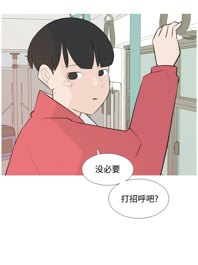 🍗嫩男嫩女 [第146话] 各自竭尽全力（慢慢走） 第5页