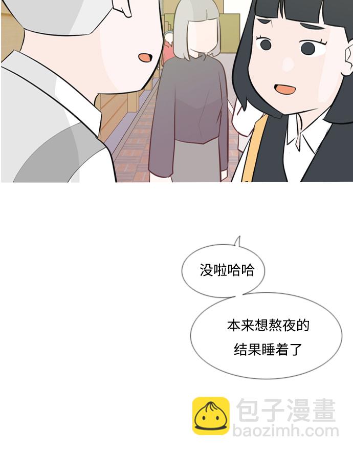 🍗嫩男嫩女 [第148话] 我所不知的反话（讨厌） 第13页