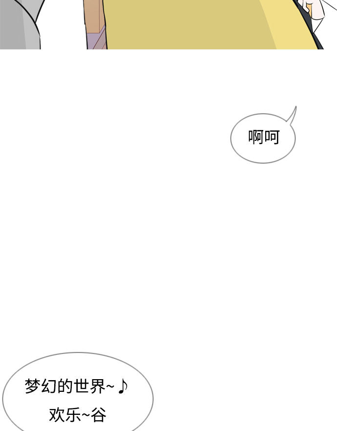 🍗嫩男嫩女 [第148话] 我所不知的反话（讨厌） 第15页