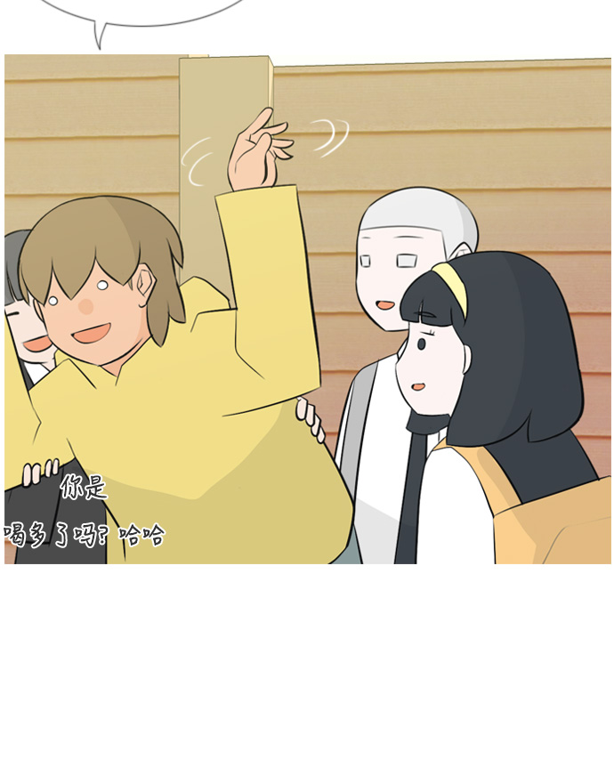 🍗嫩男嫩女 [第148话] 我所不知的反话（讨厌） 第16页