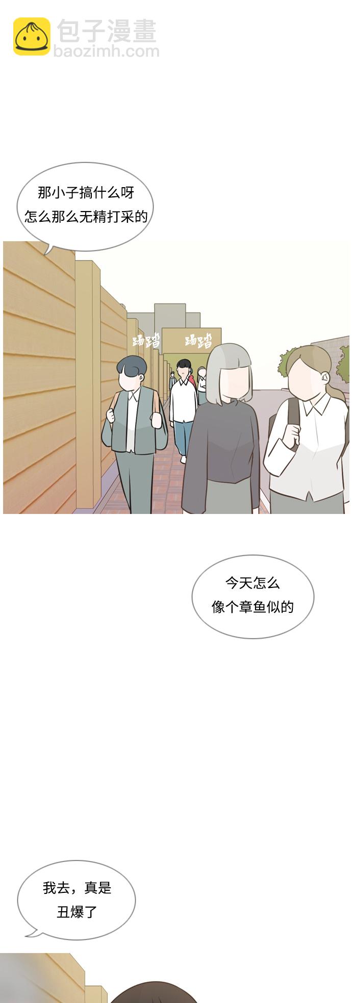 🍗嫩男嫩女 [第148话] 我所不知的反话（讨厌） 第19页