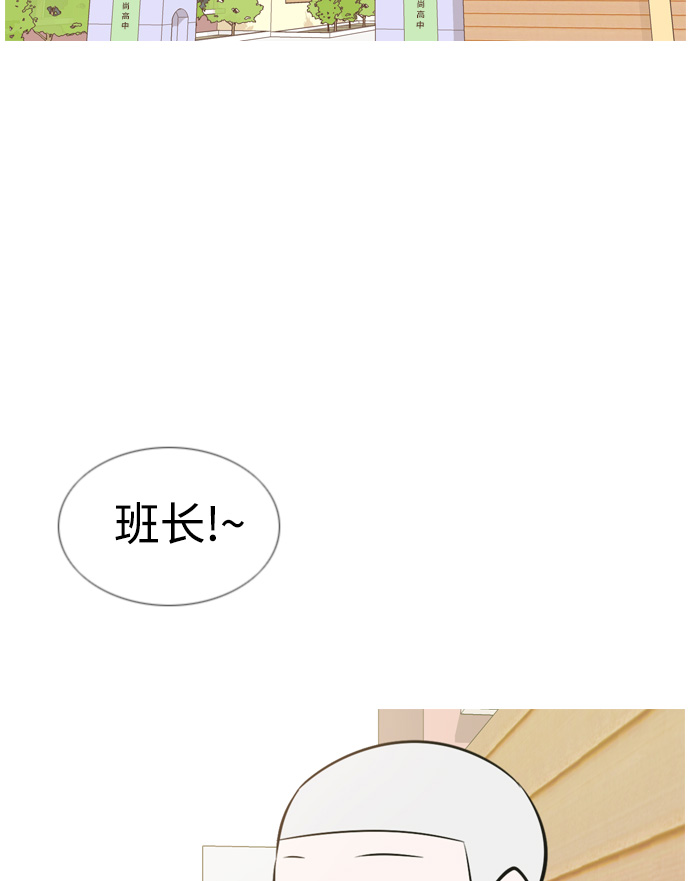 🍗嫩男嫩女 [第148话] 我所不知的反话（讨厌） 第3页
