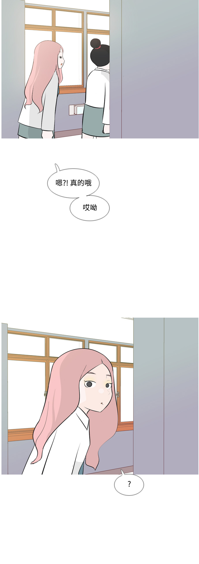 🍗嫩男嫩女 [第148话] 我所不知的反话（讨厌） 第41页