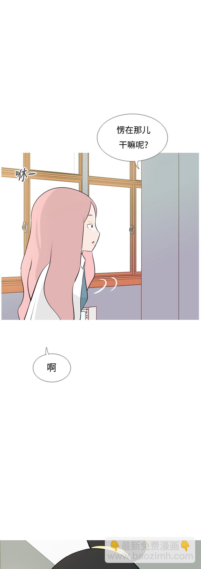 🍗嫩男嫩女 [第148话] 我所不知的反话（讨厌） 第43页