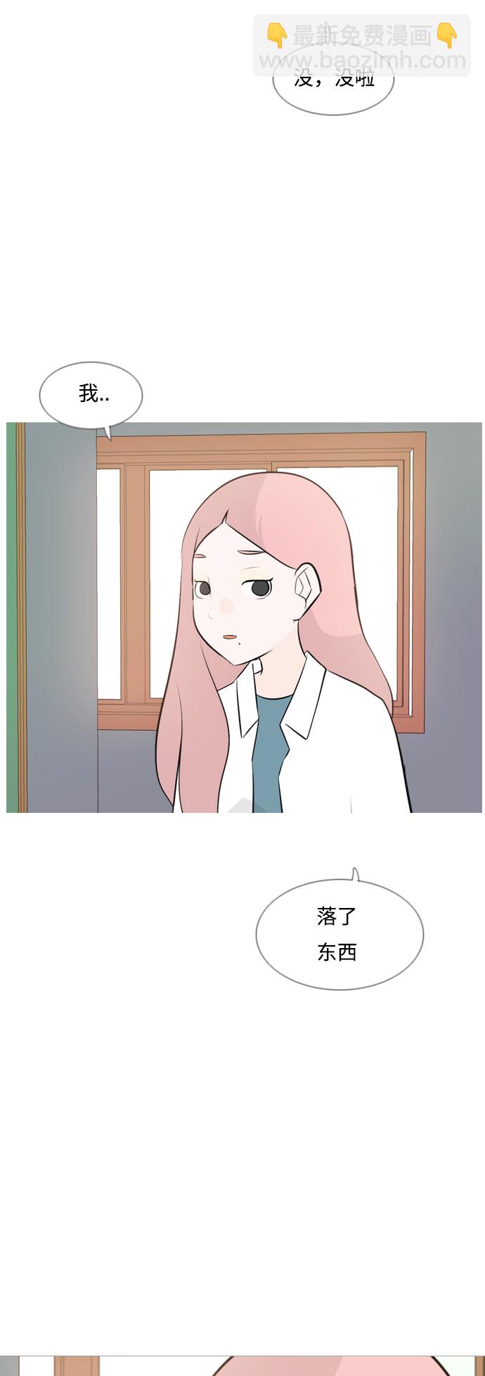 🍗嫩男嫩女 [第148话] 我所不知的反话（讨厌） 第45页