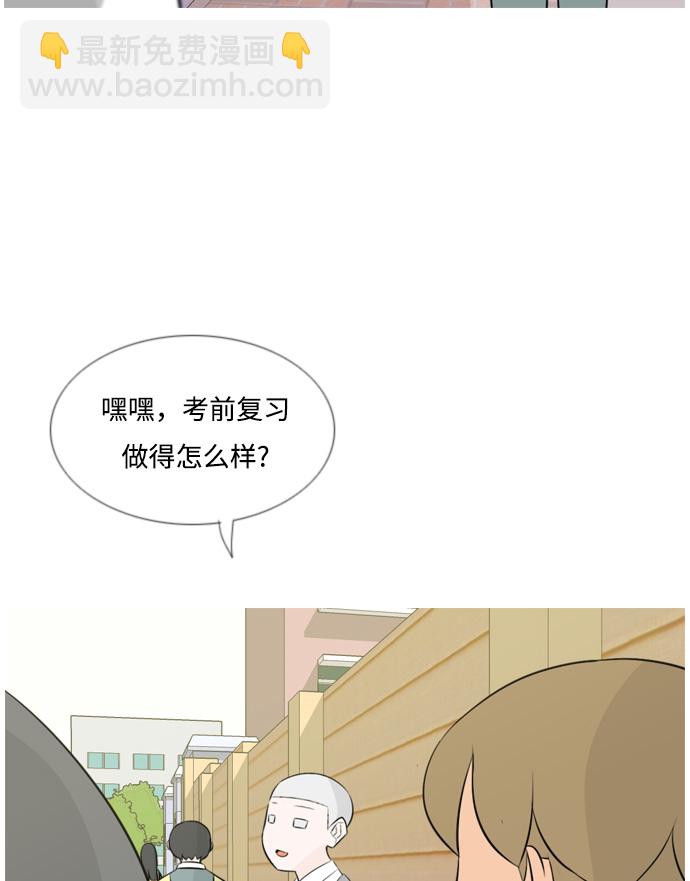 🍗嫩男嫩女 [第148话] 我所不知的反话（讨厌） 第6页