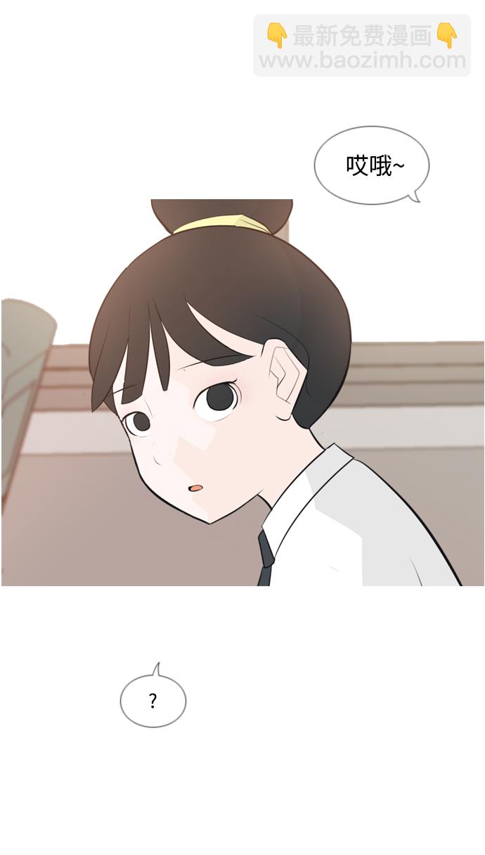 🍗嫩男嫩女 [第150话] 我所不知的反话（坏） 第16页