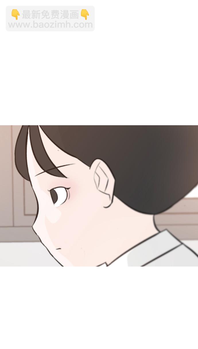 🍗嫩男嫩女 [第150话] 我所不知的反话（坏） 第2页