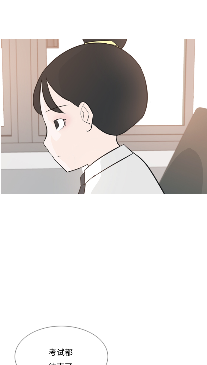🍗嫩男嫩女 [第150话] 我所不知的反话（坏） 第3页