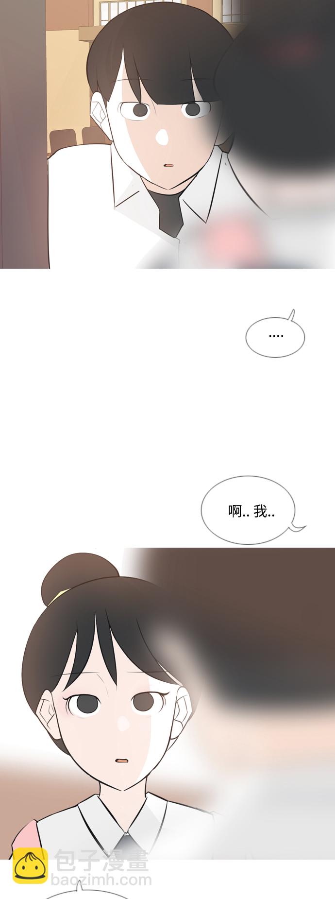 🍗嫩男嫩女 [第150话] 我所不知的反话（坏） 第45页