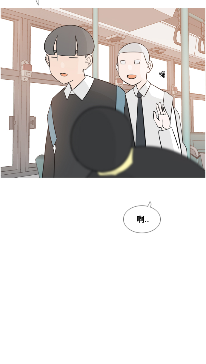 🍗嫩男嫩女 [第150话] 我所不知的反话（坏） 第5页