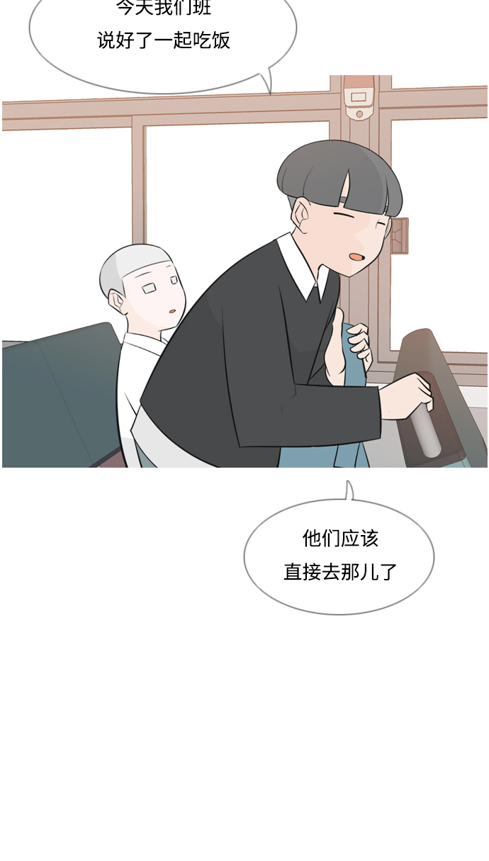 🍗嫩男嫩女 [第150话] 我所不知的反话（坏） 第8页