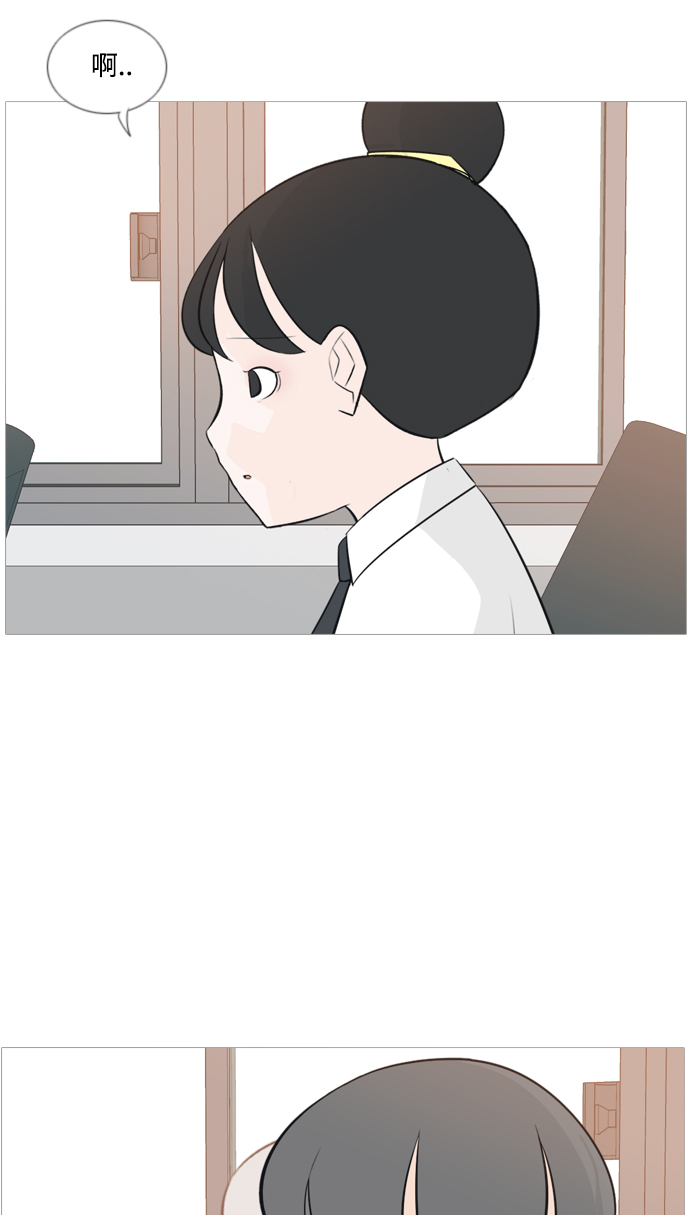 🍗嫩男嫩女 [第150话] 我所不知的反话（坏） 第9页