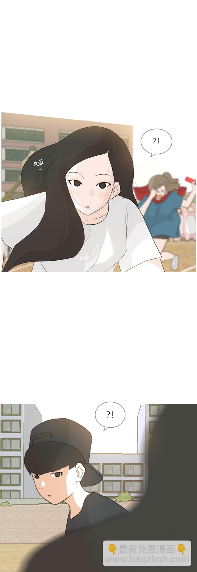 🍗嫩男嫩女 [第16话] 运运运运运运运动会(3) 第23页