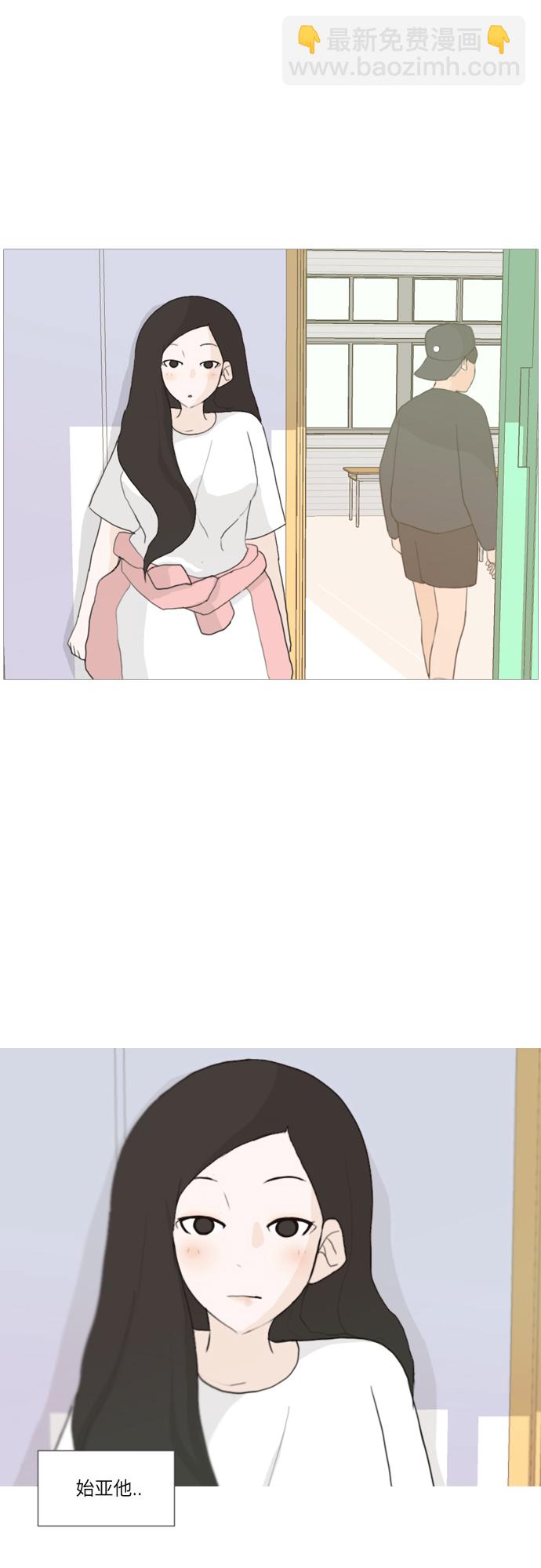 🍗嫩男嫩女 [第16话] 运运运运运运运动会(3) 第31页