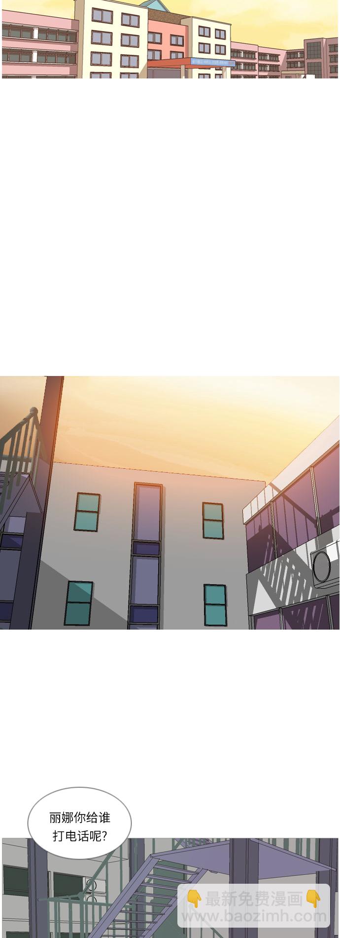 🍗嫩男嫩女 [第16话] 运运运运运运运动会(3) 第44页