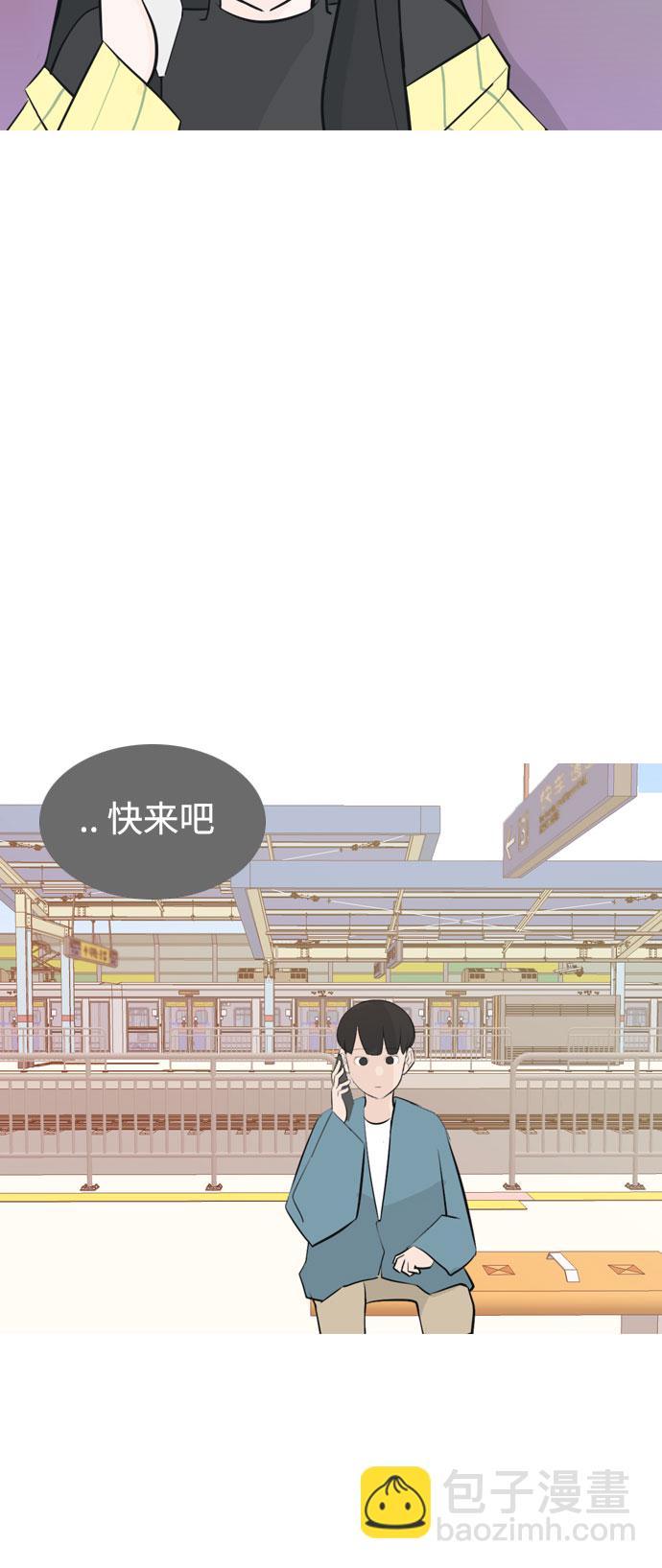 🍗嫩男嫩女 [第152话] 理所当然的位置（担心) 第16页