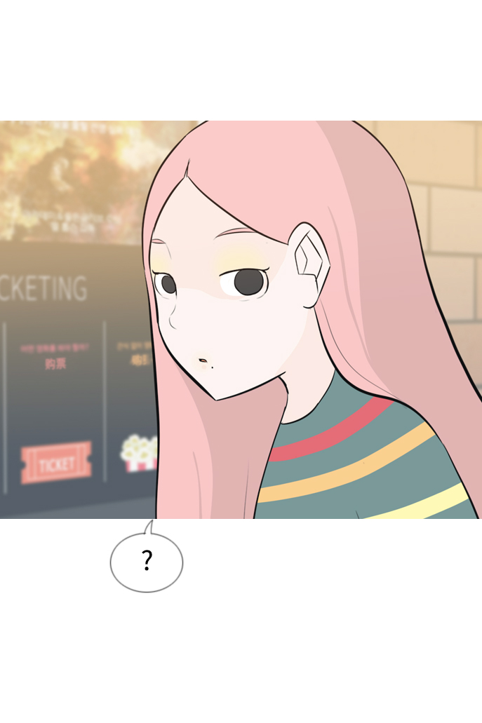 🍗嫩男嫩女 [第152话] 理所当然的位置（担心) 第39页
